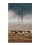 Run to 2026！野生の馬たちの新年スタンプ（個別スタンプ：32）