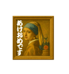 名画っぽ♥あけおめスタンプ（個別スタンプ：3）