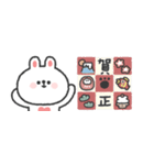 省スペース◎うさぎさん 〜年末年始2026〜（個別スタンプ：2）