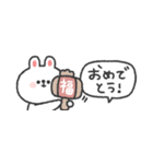 省スペース◎うさぎさん 〜年末年始2026〜（個別スタンプ：3）