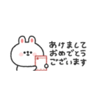 省スペース◎うさぎさん 〜年末年始2026〜（個別スタンプ：4）