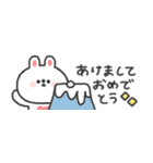 省スペース◎うさぎさん 〜年末年始2026〜（個別スタンプ：5）
