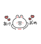 省スペース◎うさぎさん 〜年末年始2026〜（個別スタンプ：8）