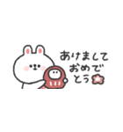 省スペース◎うさぎさん 〜年末年始2026〜（個別スタンプ：10）
