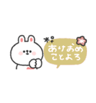 省スペース◎うさぎさん 〜年末年始2026〜（個別スタンプ：12）