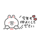 省スペース◎うさぎさん 〜年末年始2026〜（個別スタンプ：14）