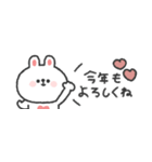 省スペース◎うさぎさん 〜年末年始2026〜（個別スタンプ：19）