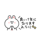 省スペース◎うさぎさん 〜年末年始2026〜（個別スタンプ：20）
