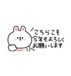 省スペース◎うさぎさん 〜年末年始2026〜（個別スタンプ：21）