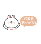 省スペース◎うさぎさん 〜年末年始2026〜（個別スタンプ：22）