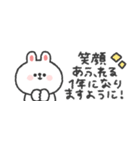 省スペース◎うさぎさん 〜年末年始2026〜（個別スタンプ：23）