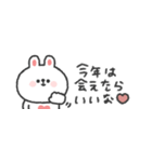 省スペース◎うさぎさん 〜年末年始2026〜（個別スタンプ：32）