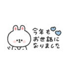 省スペース◎うさぎさん 〜年末年始2026〜（個別スタンプ：33）