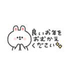 省スペース◎うさぎさん 〜年末年始2026〜（個別スタンプ：34）
