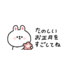 省スペース◎うさぎさん 〜年末年始2026〜（個別スタンプ：35）