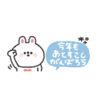 省スペース◎うさぎさん 〜年末年始2026〜（個別スタンプ：36）