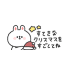 省スペース◎うさぎさん 〜年末年始2026〜（個別スタンプ：37）
