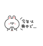 省スペース◎うさぎさん 〜年末年始2026〜（個別スタンプ：40）