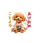 動く！トイプードルの年末年始スタンプ（個別スタンプ：5）