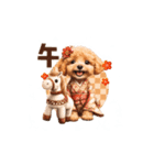 動く！トイプードルの年末年始スタンプ（個別スタンプ：6）