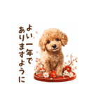 動く！トイプードルの年末年始スタンプ（個別スタンプ：8）