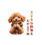 動く！トイプードルの年末年始スタンプ（個別スタンプ：15）