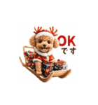 動く！トイプードルの年末年始スタンプ（個別スタンプ：19）
