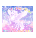 羽ばたくペガサス 幻想大人年賀状2026 午年（個別スタンプ：2）