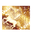 羽ばたくペガサス 幻想大人年賀状2026 午年（個別スタンプ：6）