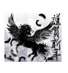 羽ばたくペガサス 幻想大人年賀状2026 午年（個別スタンプ：8）