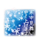 羽ばたくペガサス 幻想大人年賀状2026 午年（個別スタンプ：15）