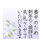 羽ばたくペガサス 幻想大人年賀状2026 午年（個別スタンプ：16）