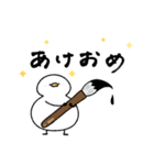 へんてこなアヒルの楽しい年末年始（個別スタンプ：4）