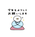 へんてこなアヒルの楽しい年末年始（個別スタンプ：7）