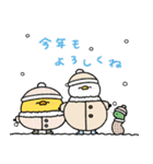 へんてこなアヒルの楽しい年末年始（個別スタンプ：8）
