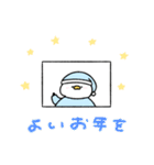 へんてこなアヒルの楽しい年末年始（個別スタンプ：9）