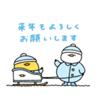 へんてこなアヒルの楽しい年末年始（個別スタンプ：11）