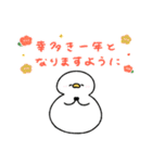 へんてこなアヒルの楽しい年末年始（個別スタンプ：13）