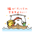 へんてこなアヒルの楽しい年末年始（個別スタンプ：14）