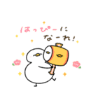 へんてこなアヒルの楽しい年末年始（個別スタンプ：15）