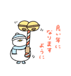 へんてこなアヒルの楽しい年末年始（個別スタンプ：17）