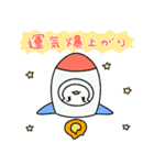 へんてこなアヒルの楽しい年末年始（個別スタンプ：18）