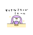 へんてこなアヒルの楽しい年末年始（個別スタンプ：23）