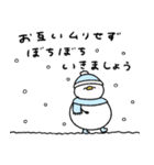 へんてこなアヒルの楽しい年末年始（個別スタンプ：24）