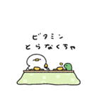 へんてこなアヒルの楽しい年末年始（個別スタンプ：25）