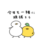 へんてこなアヒルの楽しい年末年始（個別スタンプ：26）