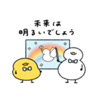 へんてこなアヒルの楽しい年末年始（個別スタンプ：29）