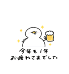 へんてこなアヒルの楽しい年末年始（個別スタンプ：31）