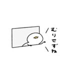 へんてこなアヒルの楽しい年末年始（個別スタンプ：35）