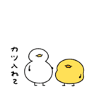 へんてこなアヒルの楽しい年末年始（個別スタンプ：38）